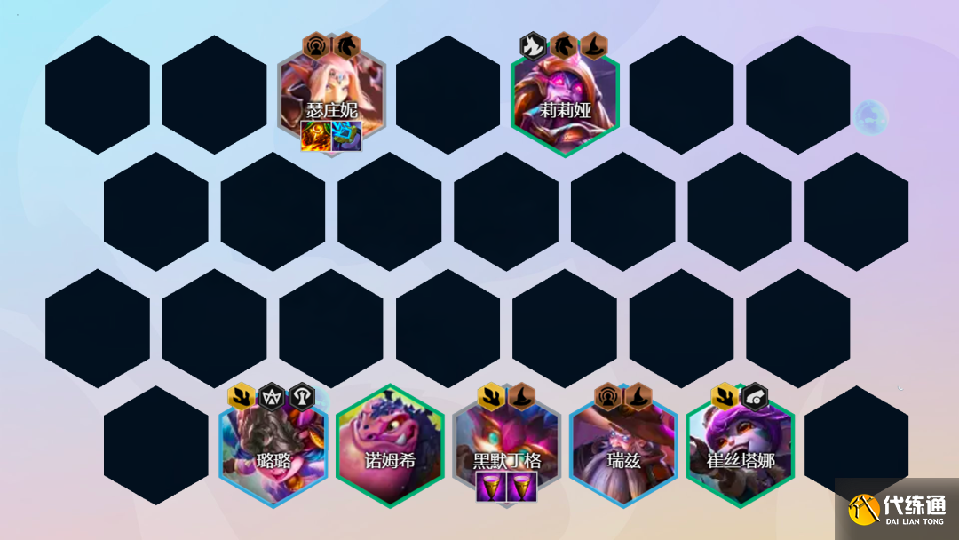 《金铲铲之战》养蛙阵容玩法攻略