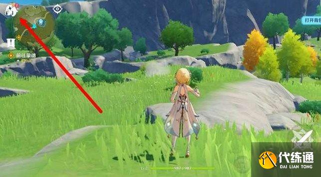 《原神》五星角色兑换码汇总最新