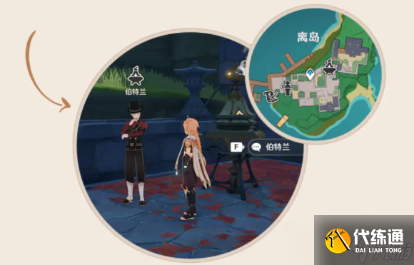 原神进军玩具市场任务攻略