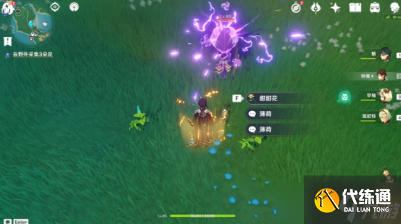 原神进军玩具市场任务攻略