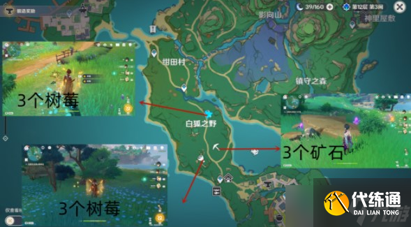 原神进军玩具市场任务攻略