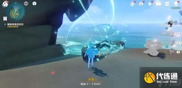 原神海祗之眼神龛封印解除攻略