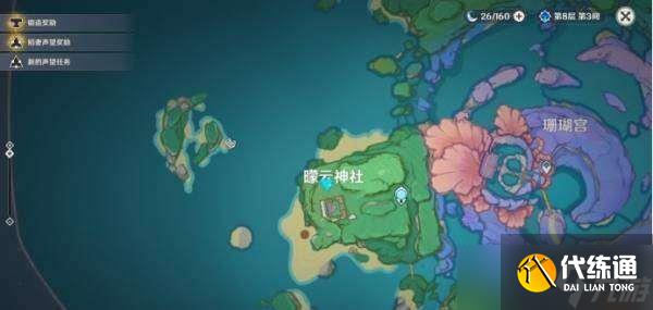 原神海祗之眼神龛封印解除攻略