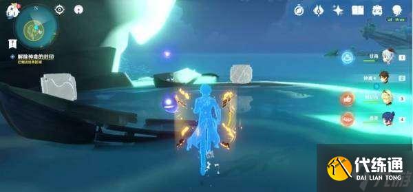 原神海祗之眼神龛封印解除攻略