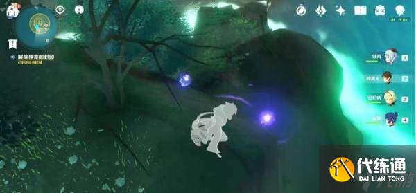 原神海祗之眼神龛封印解除攻略