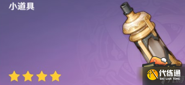 原神炉心机造第一天怎么玩-炉心机造第一天玩法攻略