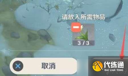 原神记事者之匣宝盒位置介绍