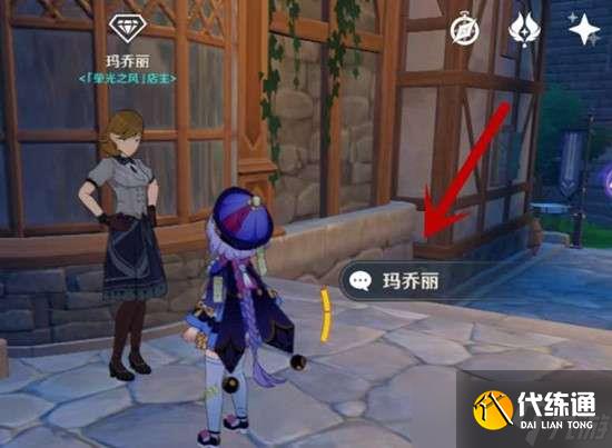 原神北路双手剑原胚免费获取攻略