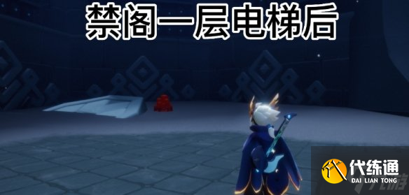 《光遇》每日大蜡烛位置6.29 6月29日大蜡烛在哪2022