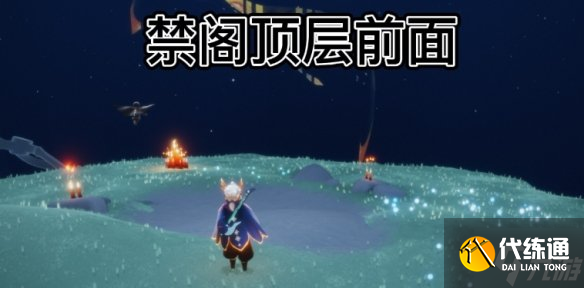 《光遇》每日大蜡烛位置6.29 6月29日大蜡烛在哪2022