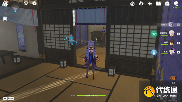 原神美奈姬书籍在哪