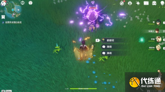 原神进军玩具市场任务攻略