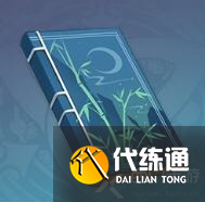 原神竹林月夜全套位置