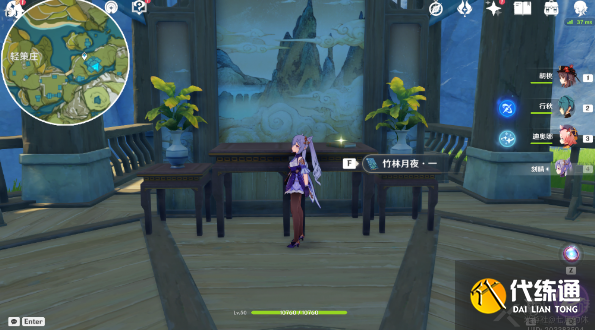 原神竹林月夜全套位置