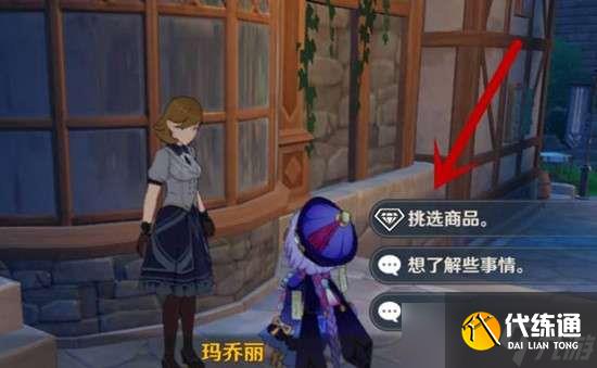 原神北路双手剑原胚免费获取攻略