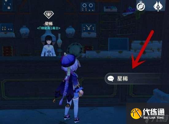 原神北路双手剑原胚免费获取攻略