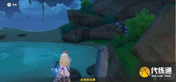 原神海祗之眼神龛封印解除攻略