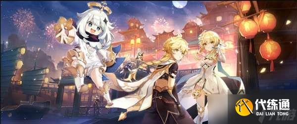 原神狩猎讨代接取位置介绍