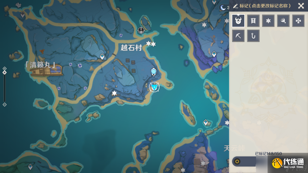 原神异相需共照任务完成攻略