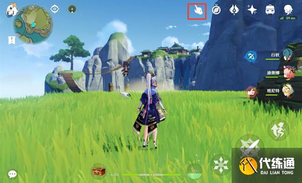 《原神》壶中洞天家具摆放攻略2022