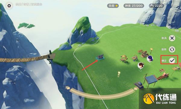 《原神》壶中洞天家具摆放攻略2022