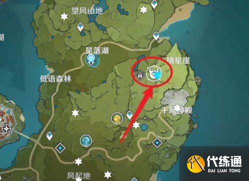 《原神》摘星崖风神瞳位置介绍最新