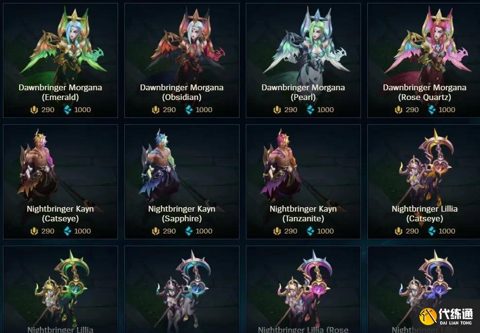 英雄联盟2022神话精萃任务是什么？精萃商店神话精萃任务完成攻略[多图]图片1