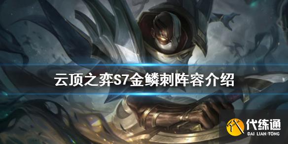游侠网1