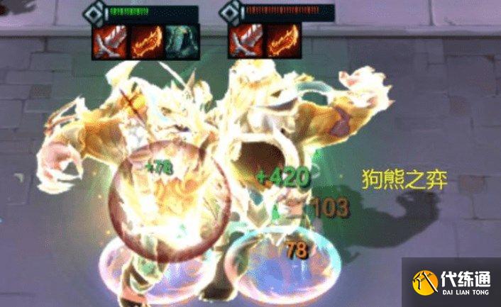 云顶之弈狗熊怎么克制？克制狗熊阵容搭配攻略[多图]图片3