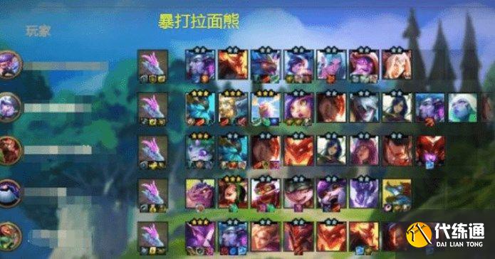 云顶之弈狗熊怎么克制？克制狗熊阵容搭配攻略[多图]图片5