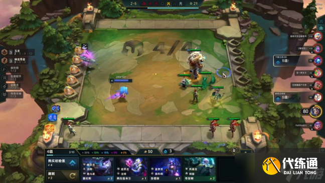 《金铲铲之战》S7半神尊者阵容玩法攻略