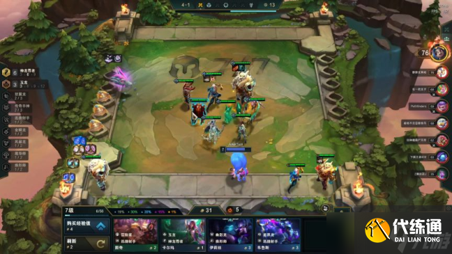 《金铲铲之战》S7半神尊者阵容玩法攻略