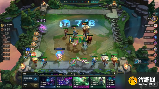 《金铲铲之战》S7半神尊者阵容玩法攻略