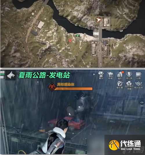 《明日之后》野外感染者据点在哪里?