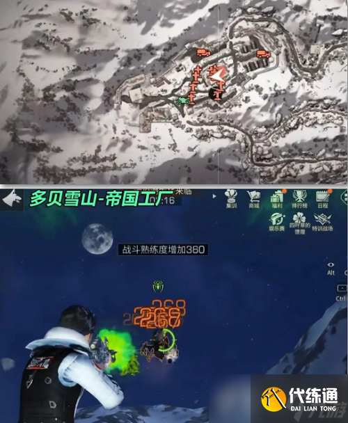 《明日之后》野外感染者据点在哪里?