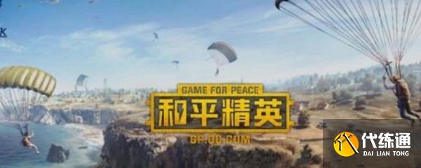 和平精英金币有什么用 和平精英金币有什么用2022