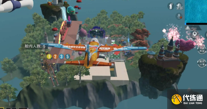 和平精英中传群岛在哪? 和平精英中传群岛在哪?