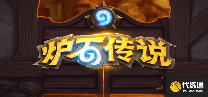 炉石传说雷纳索尔王子阵容怎么搭配.png 炉石传说雷纳索尔王子阵容怎么搭配.png