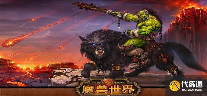 魔兽世界嚎风峡湾古神之盾任务怎么做.jpg 魔兽世界嚎风峡湾古神之盾任务怎么做.jpg