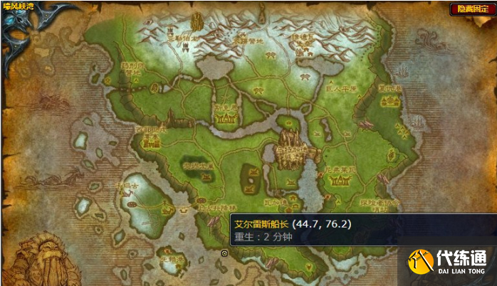 魔兽世界嚎风峡湾古神之盾任务怎么做 魔兽世界嚎风峡湾古神之盾任务怎么做