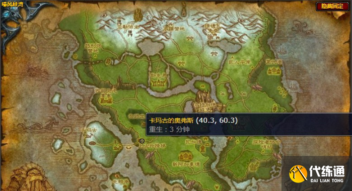 魔兽世界嚎风峡湾古神之盾任务怎么做 魔兽世界嚎风峡湾古神之盾任务怎么做