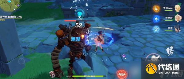 《原神》神草元素反应最新爆料内容一览