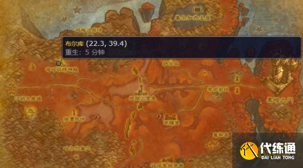 魔兽世界tbc急救300以后去哪里学 300后急救学习方法