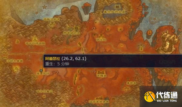 魔兽世界tbc急救300以后去哪里学 300后急救学习方法