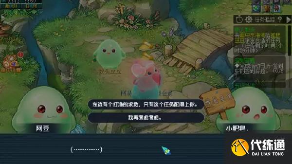 《梦幻西游》豆豆与海怎么通关