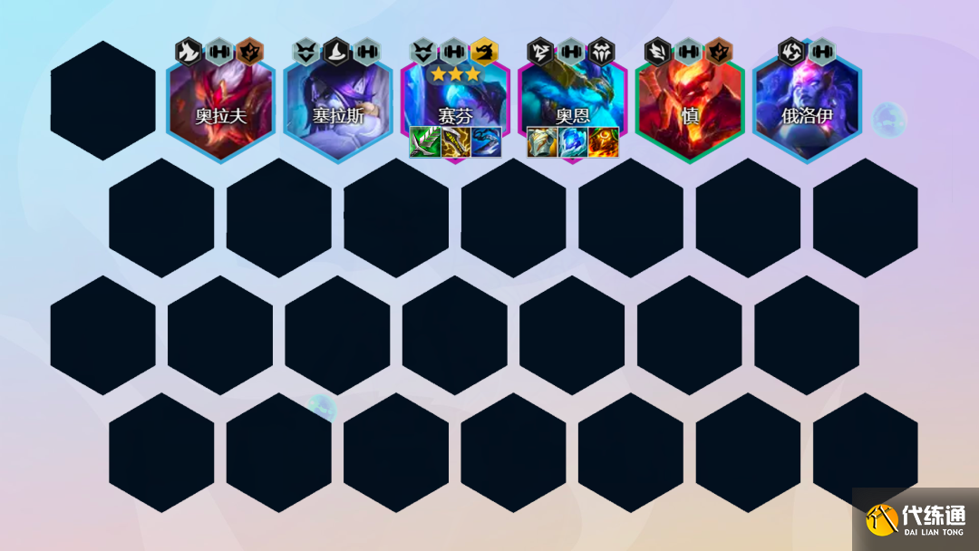 《云顶之弈》格斗幽影龙阵容玩法攻略