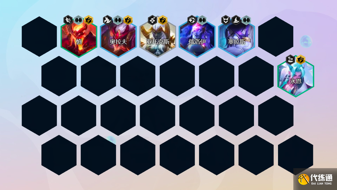 《云顶之弈》格斗幽影龙阵容玩法攻略