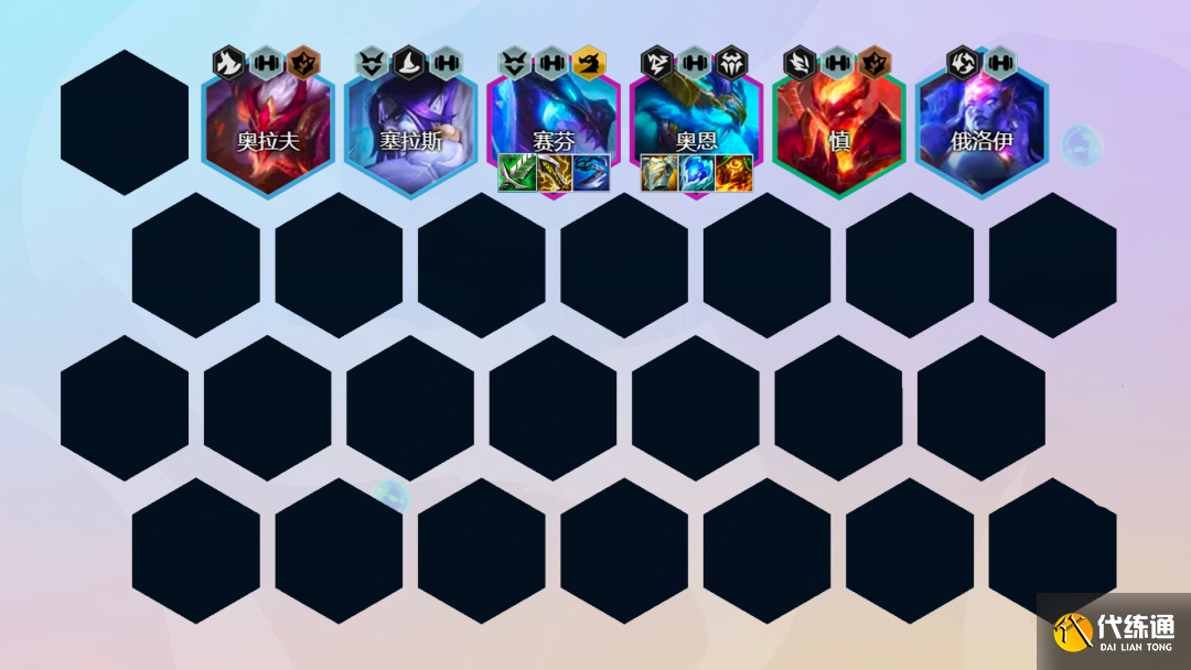 《云顶之弈》格斗幽影龙阵容玩法攻略