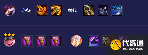 《金铲铲之战》冒险驯龙大师阵容攻略