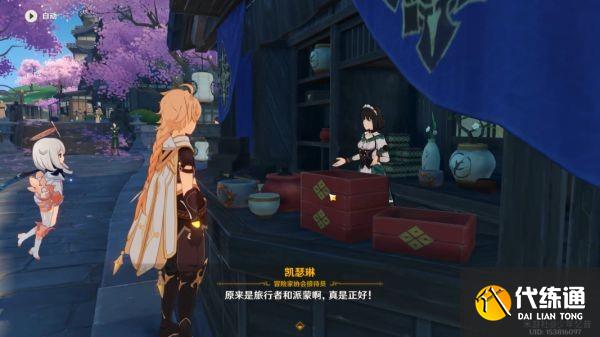 《原神》炉心机造活动第一天超详细流程